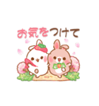 【春】うさぎのココとミルクの敬語あいさつ（個別スタンプ：7）