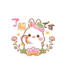 【春】うさぎのココとミルクの敬語あいさつ（個別スタンプ：13）