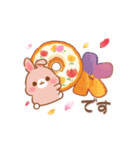 【春】うさぎのココとミルクの敬語あいさつ（個別スタンプ：14）