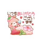 【春】うさぎのココとミルクの敬語あいさつ（個別スタンプ：19）