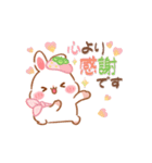 【春】うさぎのココとミルクの敬語あいさつ（個別スタンプ：23）