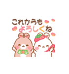 【春】うさぎのココとミルクの敬語あいさつ（個別スタンプ：31）