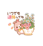 【春】うさぎのココとミルクの敬語あいさつ（個別スタンプ：32）