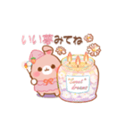 【春】うさぎのココとミルクの敬語あいさつ（個別スタンプ：38）