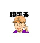 THIS IS "KK"（個別スタンプ：3）