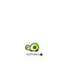 かめこれー3（個別スタンプ：20）