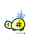 かめこれー3（個別スタンプ：22）