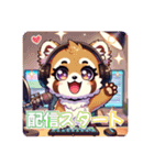 たぬきのPon吉〜配信者〜（個別スタンプ：2）