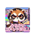 たぬきのPon吉〜配信者〜（個別スタンプ：9）