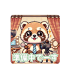 たぬきのPon吉〜配信者〜（個別スタンプ：12）