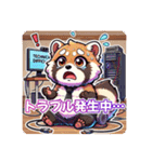 たぬきのPon吉〜配信者〜（個別スタンプ：13）