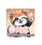 たぬきのPon吉〜配信者〜（個別スタンプ：14）