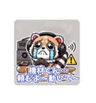 たぬきのPon吉〜配信者〜（個別スタンプ：23）