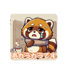 たぬきのPon吉〜配信者〜（個別スタンプ：25）