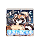 たぬきのPon吉〜配信者〜（個別スタンプ：28）