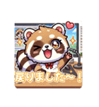 たぬきのPon吉〜配信者〜（個別スタンプ：30）