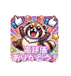 たぬきのPon吉〜配信者〜（個別スタンプ：33）