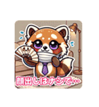 たぬきのPon吉〜配信者〜（個別スタンプ：34）