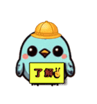 可愛い鳥の日常会話（個別スタンプ：3）