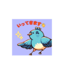 可愛い鳥の日常会話（個別スタンプ：6）