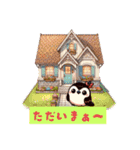 可愛い鳥の日常会話（個別スタンプ：7）