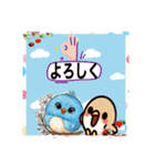 可愛い鳥の日常会話（個別スタンプ：16）