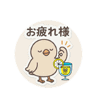 可愛い鳥の日常会話（個別スタンプ：24）