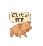 CS✨ブタスタ！！（個別スタンプ：4）