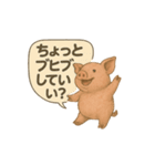 CS✨ブタスタ！！（個別スタンプ：14）