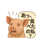 CS✨ブタスタ！！（個別スタンプ：15）