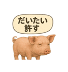 CS✨ブタスタ！！（個別スタンプ：22）