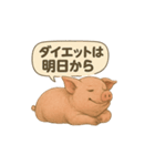 CS✨ブタスタ！！（個別スタンプ：28）