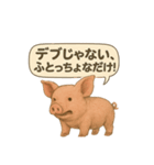 CS✨ブタスタ！！（個別スタンプ：29）