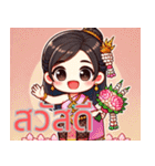タイ女子のほのぼの日常スタンプ（個別スタンプ：1）