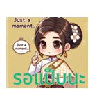 タイ女子のほのぼの日常スタンプ（個別スタンプ：6）