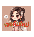 タイ女子のほのぼの日常スタンプ（個別スタンプ：9）