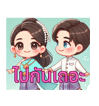 タイ女子のほのぼの日常スタンプ（個別スタンプ：12）
