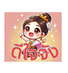 タイ女子のほのぼの日常スタンプ（個別スタンプ：14）