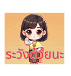タイ女子のほのぼの日常スタンプ（個別スタンプ：15）