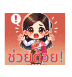 タイ女子のほのぼの日常スタンプ（個別スタンプ：16）