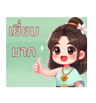 タイ女子のほのぼの日常スタンプ（個別スタンプ：17）