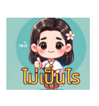 タイ女子のほのぼの日常スタンプ（個別スタンプ：18）