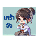 タイ女子のほのぼの日常スタンプ（個別スタンプ：21）