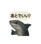 CS✨サメスタ！！（個別スタンプ：7）