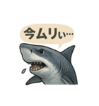 CS✨サメスタ！！（個別スタンプ：8）