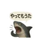 CS✨サメスタ！！（個別スタンプ：13）