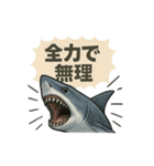 CS✨サメスタ！！（個別スタンプ：20）
