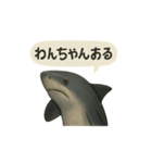 CS✨サメスタ！！（個別スタンプ：32）