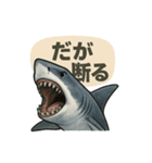 CS✨サメスタ！！（個別スタンプ：33）