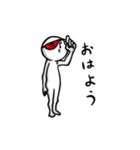 らくがきの民 シュール（個別スタンプ：3）